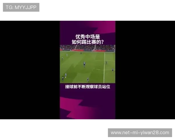 天下足球最佳球星二维码解析与球迷互动新体验分析