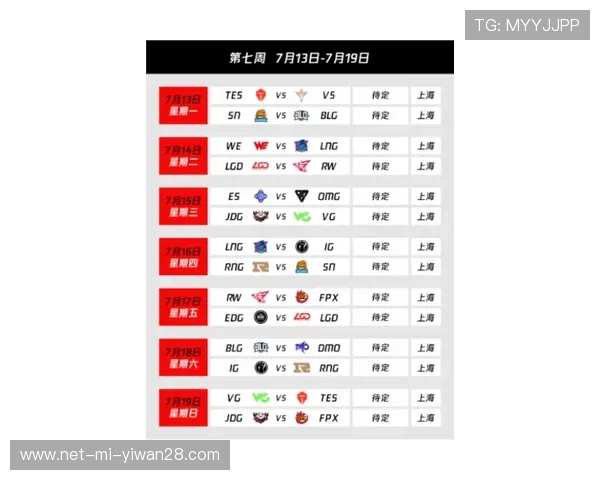 无锡足球星期六精彩赛事揭幕 赛程时间安排一览