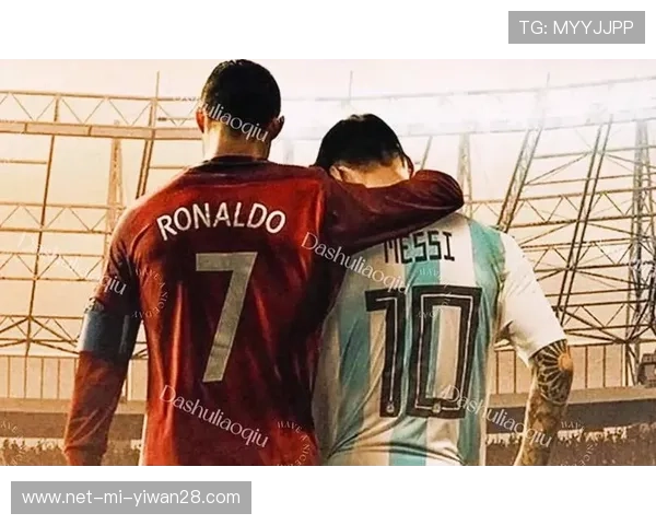 梅西与C罗谁是历史足球第一人排名之争的终极解读